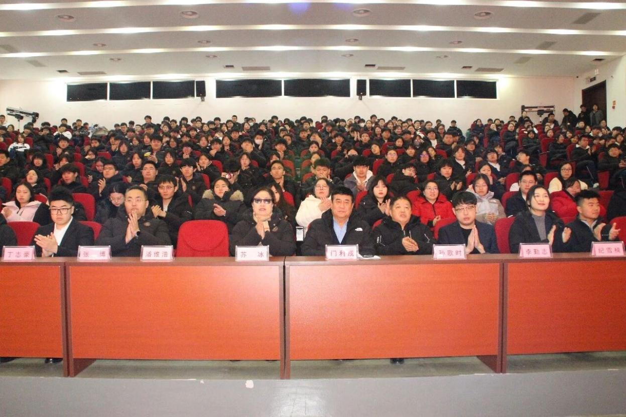 【开学典礼】