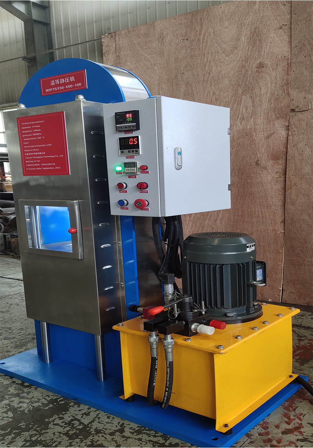 用于固态电池研发生产的600MPa100℃的温等静压机