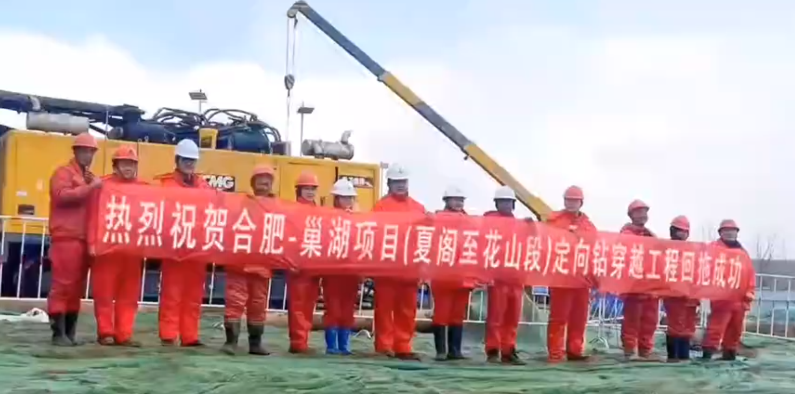 2-64回拖成功視頻