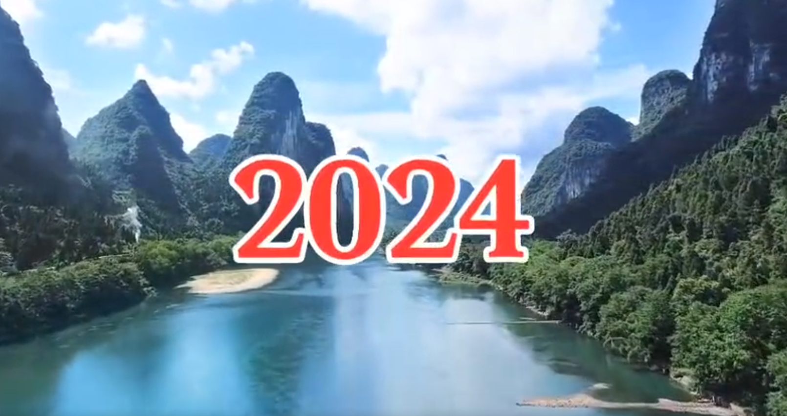 遼寧鼎誠(chéng)建設(shè)工程有限公司2024年