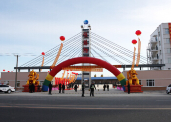 2012年11月1日恒騰物流園區開業慶典，園區入口大門。