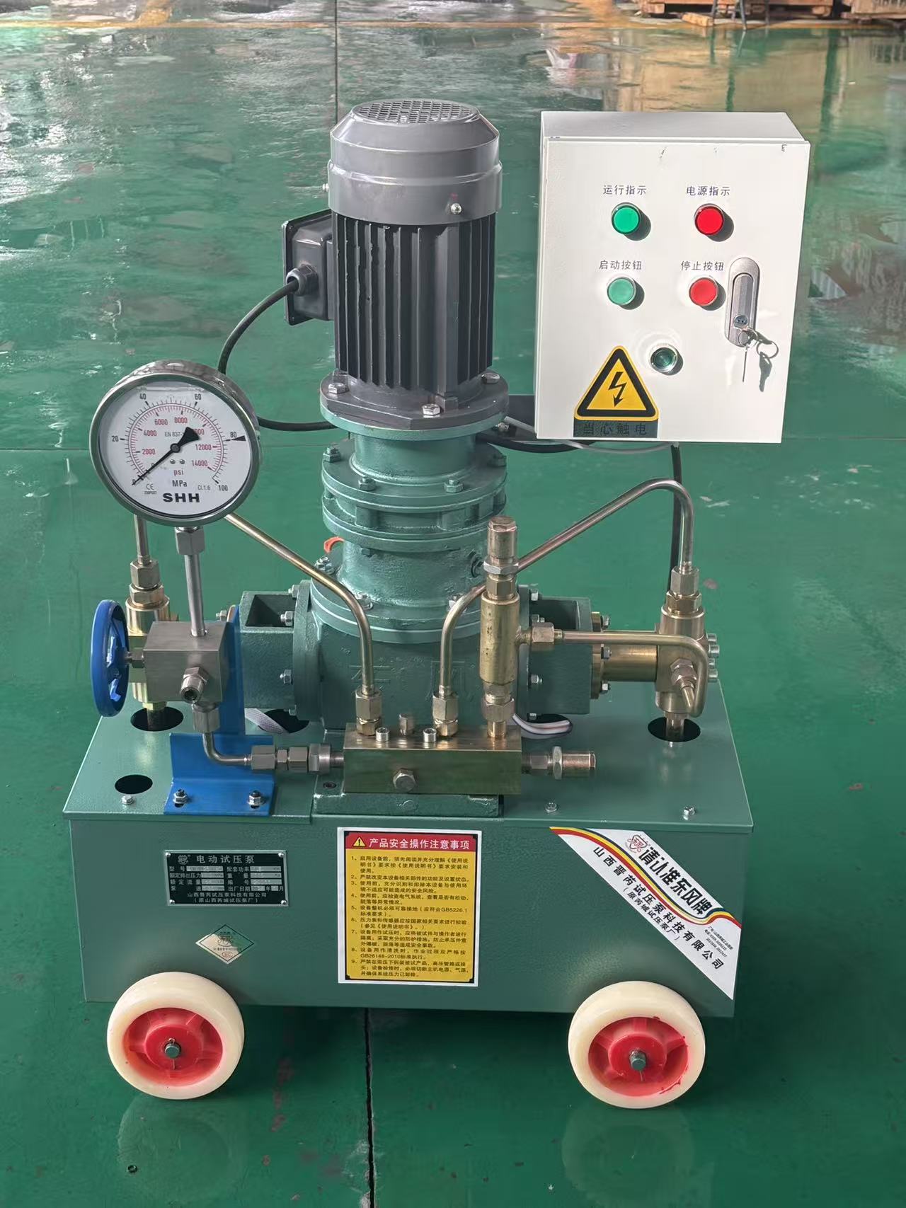 二级能效电机电动试压泵4D-SY25/80已发往河北