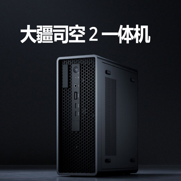 大疆司空 2 一體機