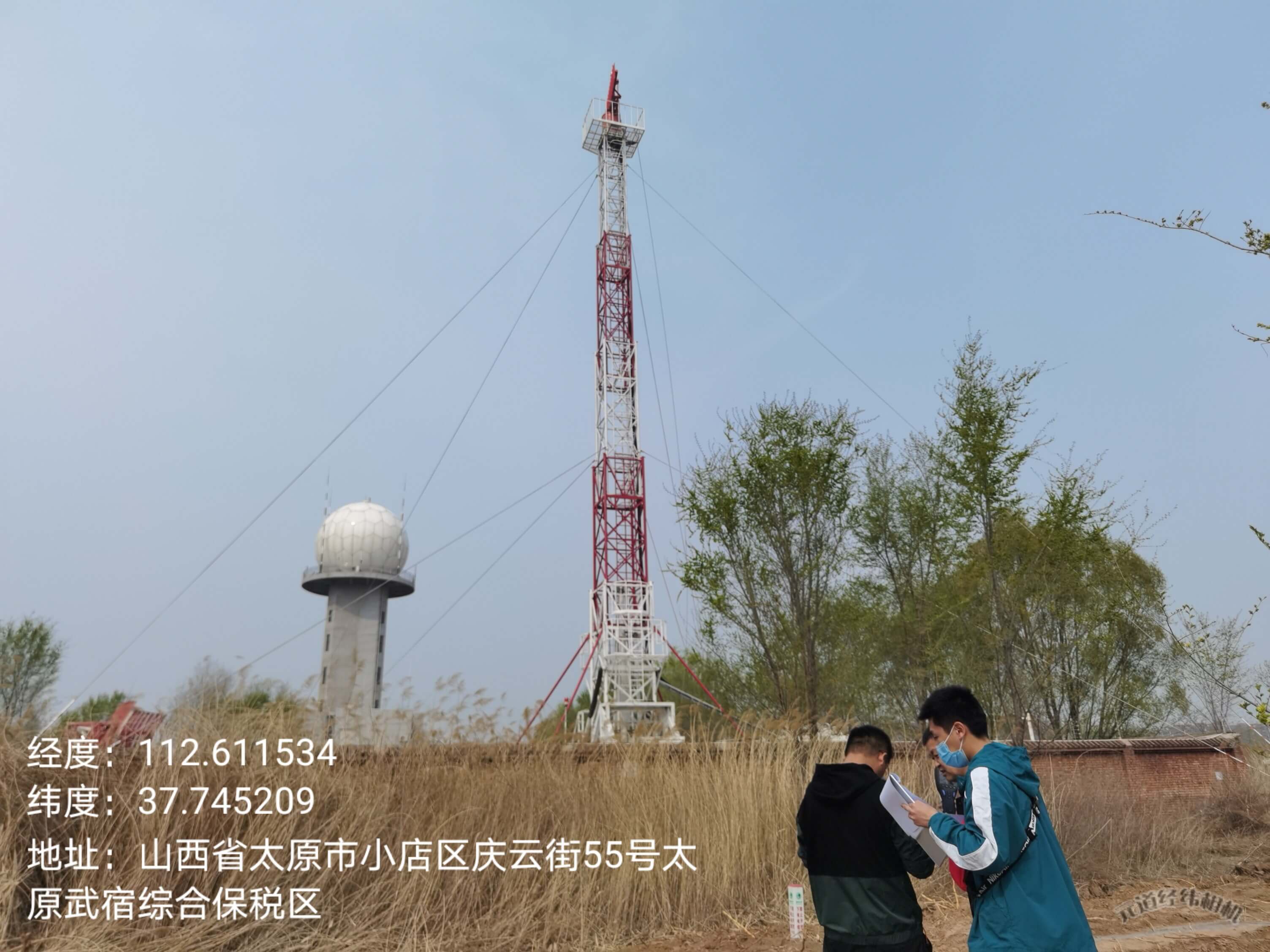 太原武宿国际机场三期改扩建工程空管工程-一二次雷达