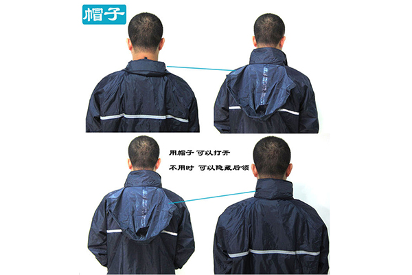 雨衣 (2)