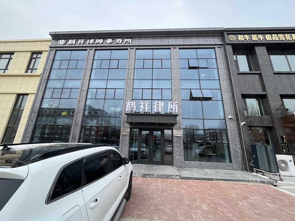 律所环境