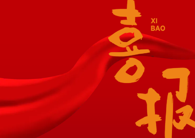 喜报！临汾铭德职业高中对口升学再攀高峰！