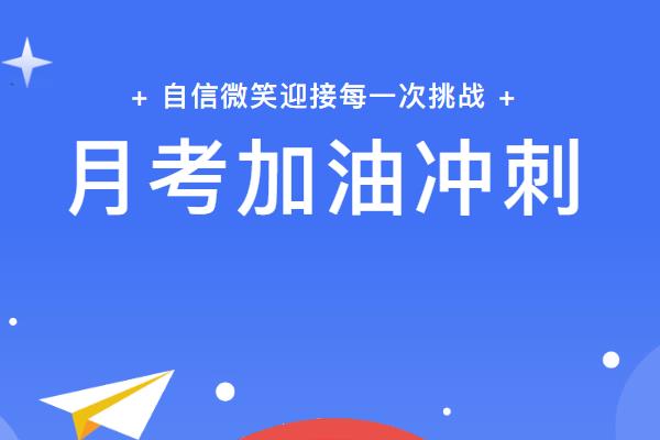 每一次落笔，都是向理想的靠近