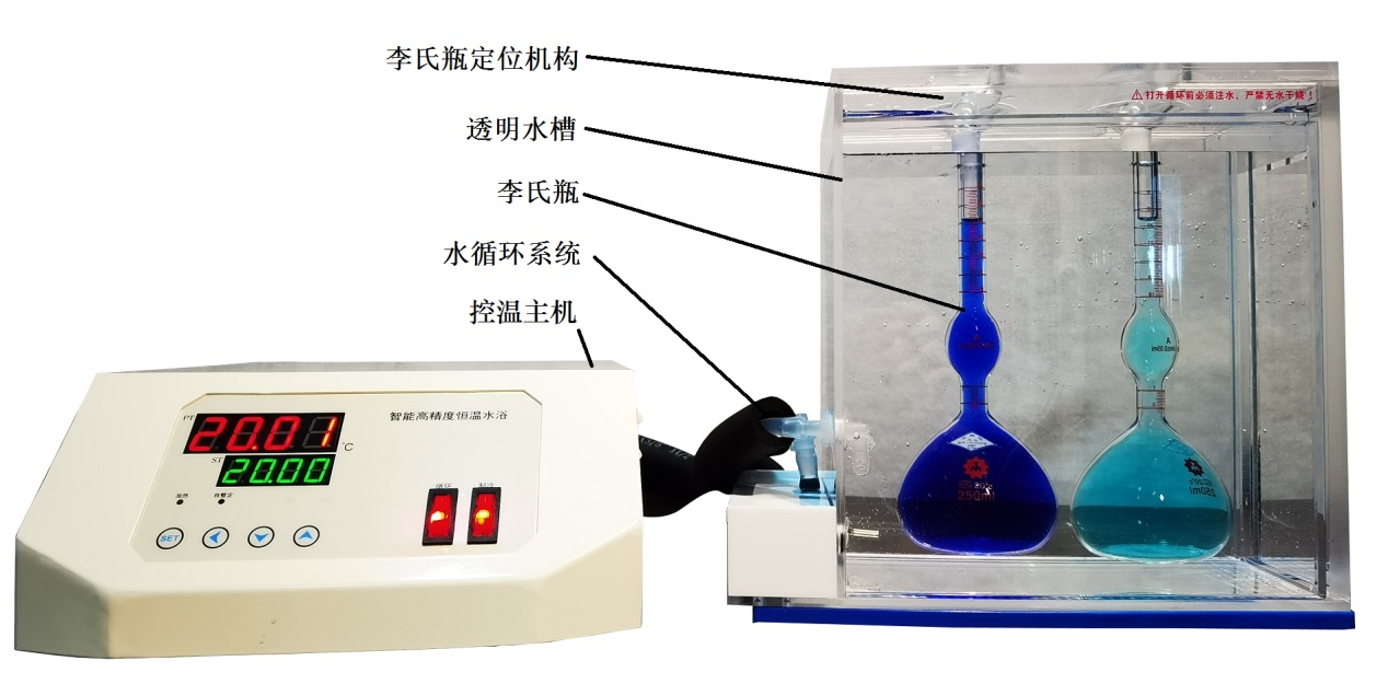 SME-LSP1000李氏瓶恒温槽水泥密度测定仪