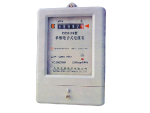 DDS195型單相電子式電度表