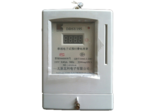 DDSY195型单相电子式预付费电度表
