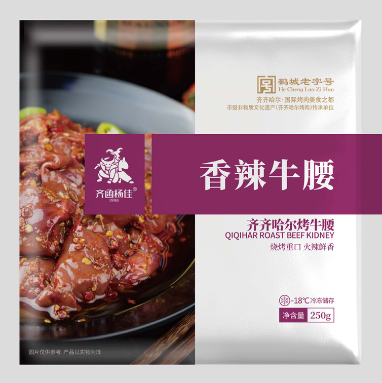 香辣牛腰250g