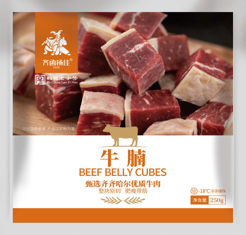 牛腩250g