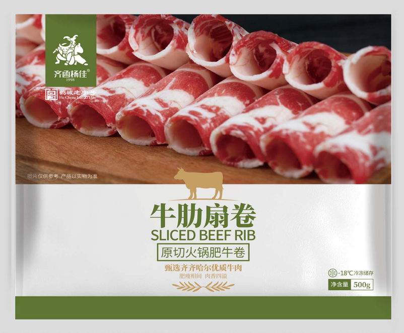 牛肋扇卷500g
