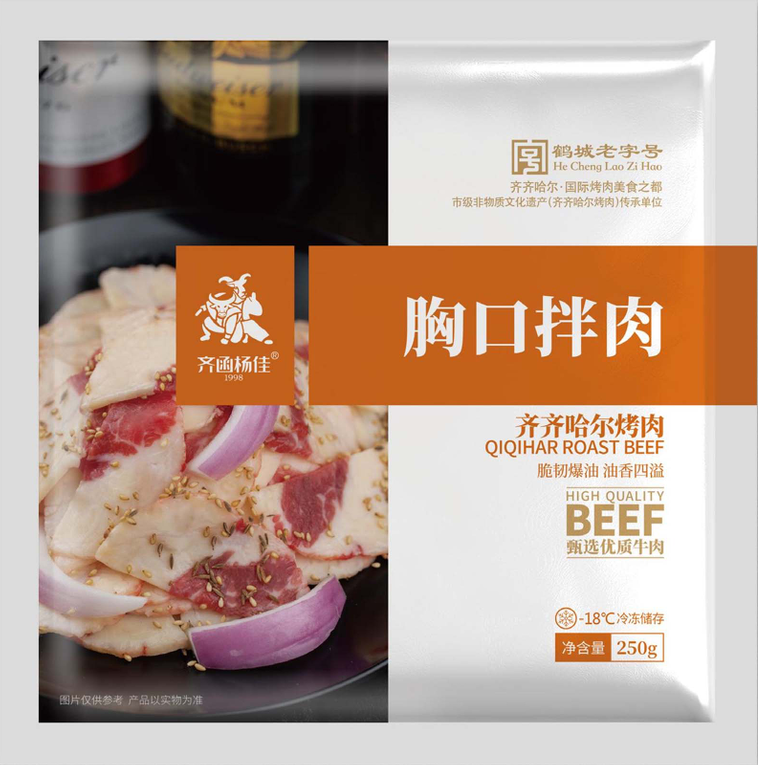 胸口拌肉250g