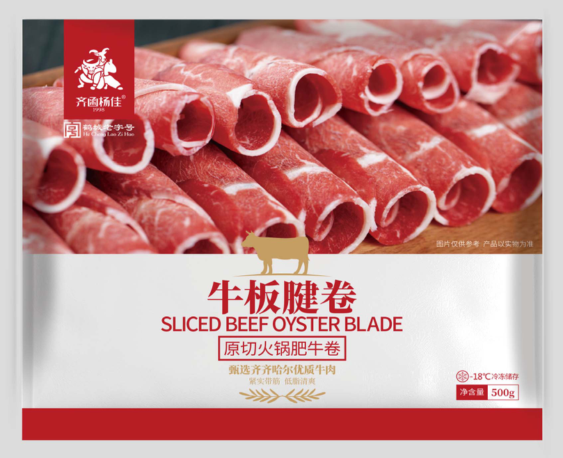 牛板腱卷500g