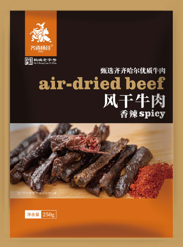风干牛肉（香辣）250g
