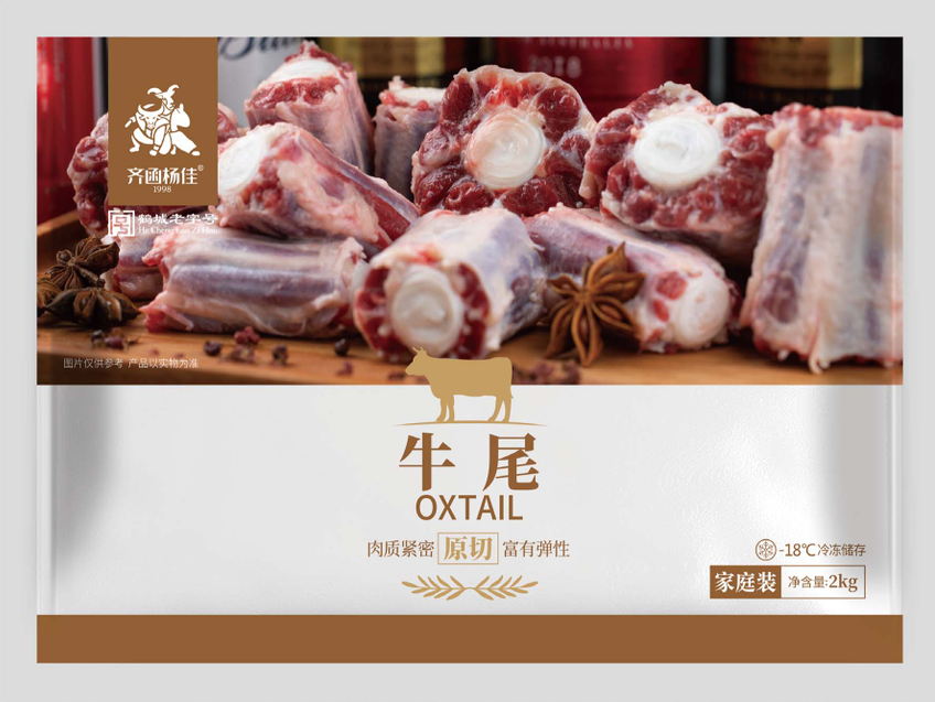 牛尾2kg