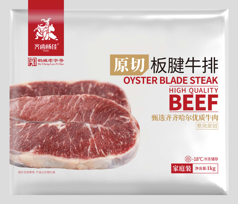 板腱牛排1kg