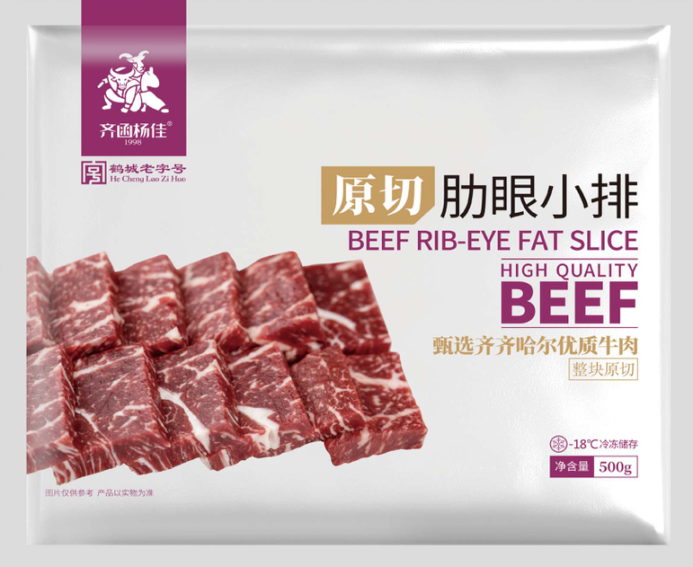 肋眼小排500g