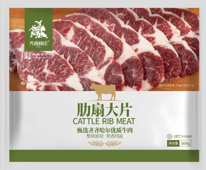 肋扇大片500g