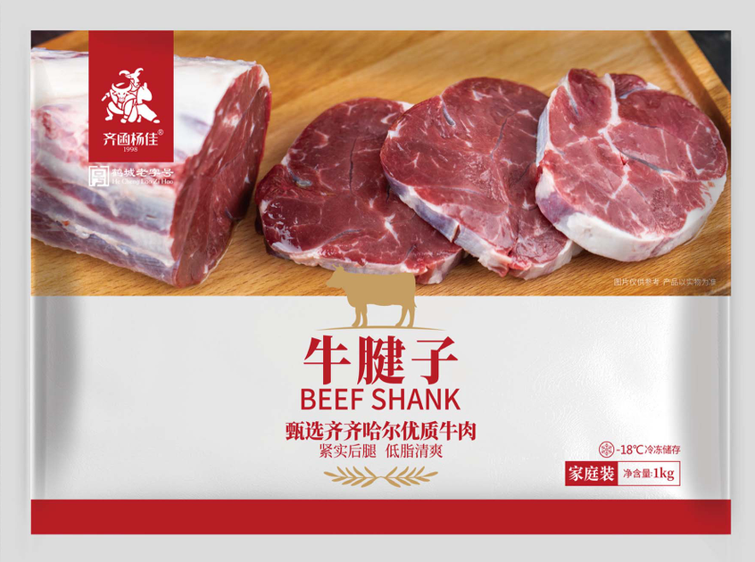 牛腱子1kg