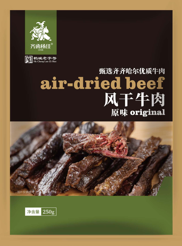 风干牛肉（原味）250g
