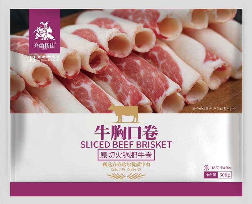 牛胸口卷500g