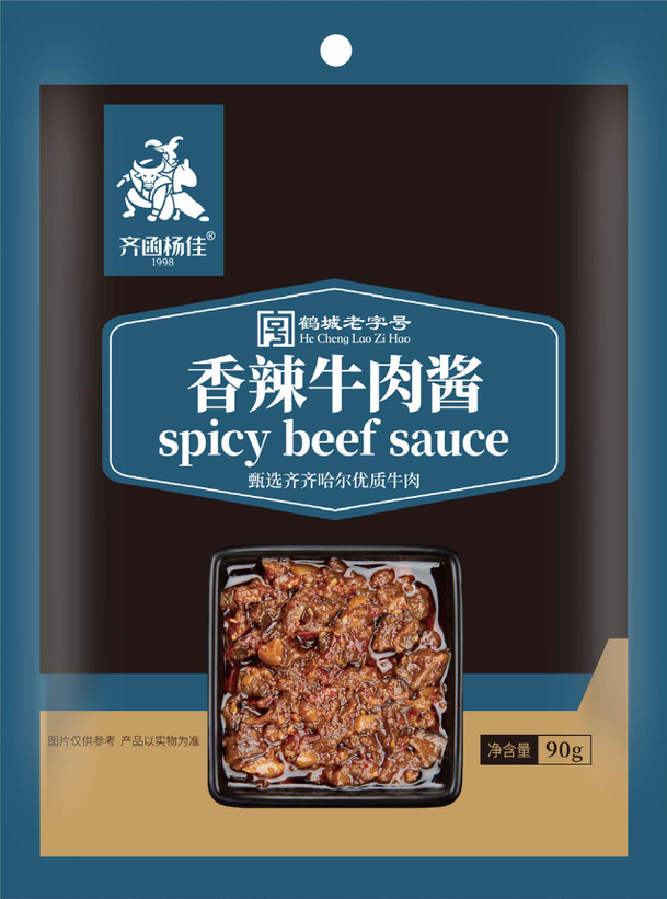 香辣牛肉酱90g
