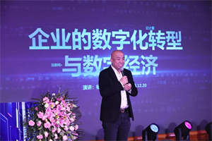 AI在深冬，以新启行！2023百度营销品牌之夜.哈尔滨站圆满成功