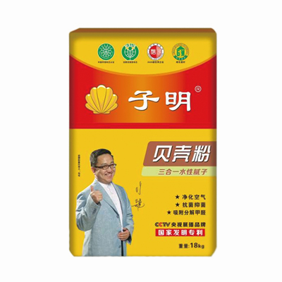 子明贝壳粉三合一水性腻子