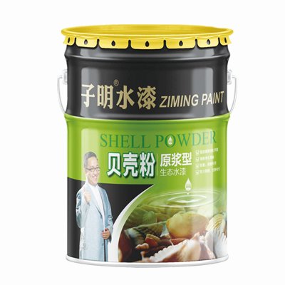 子明贝壳粉原浆性生态水漆