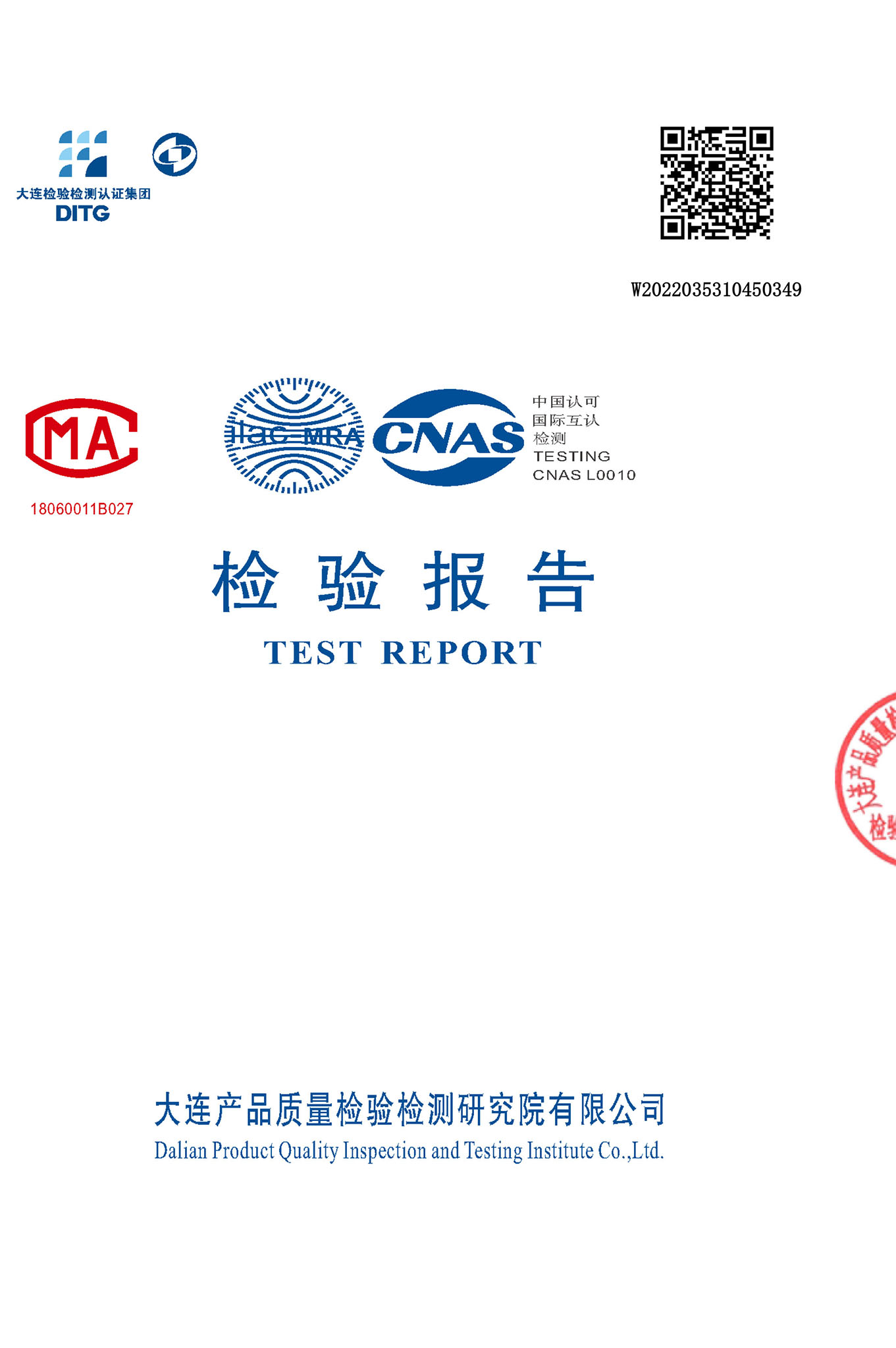 抗碱封闭底漆-1