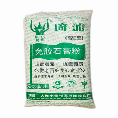高强免胶石膏粉