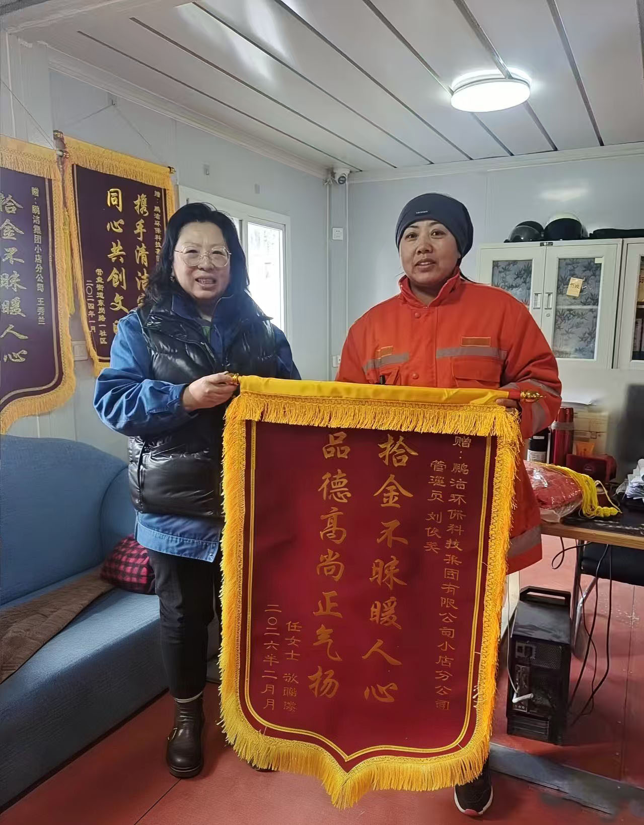 平凡之中见伟大，拾金不昧显温情