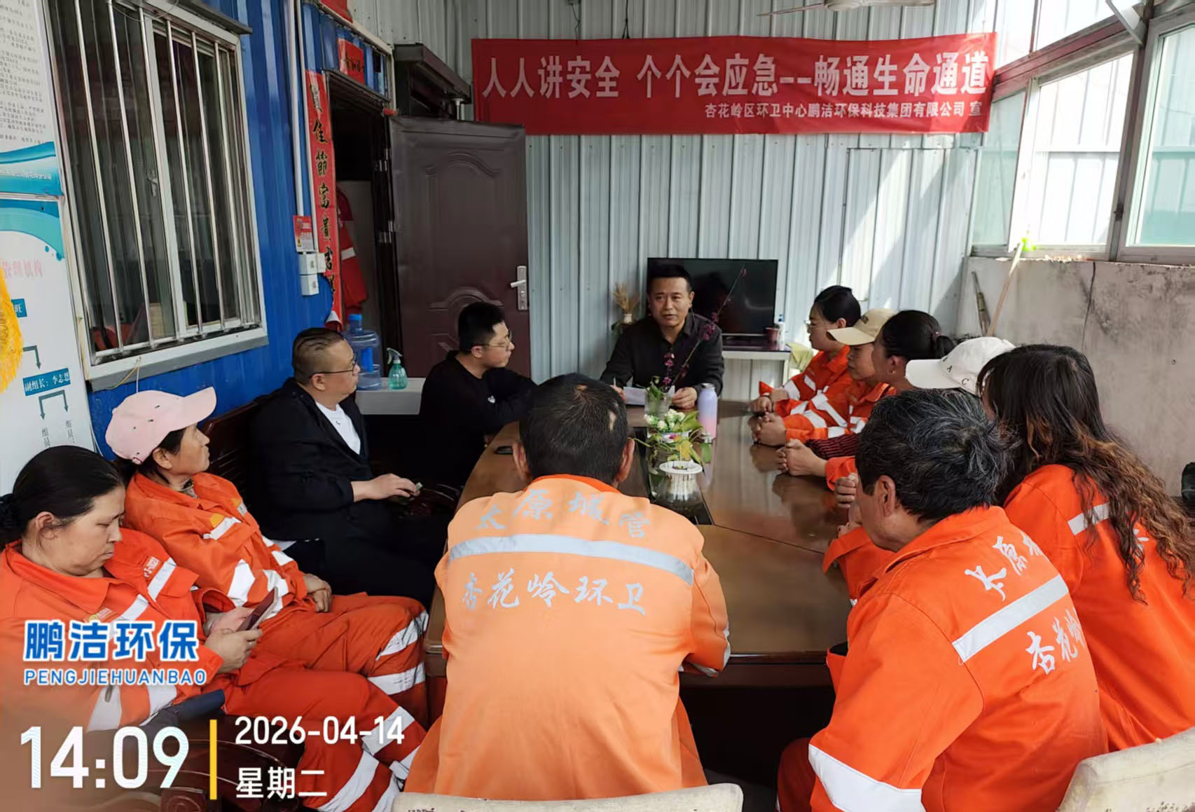筑牢安全防线，守护城市美容师
