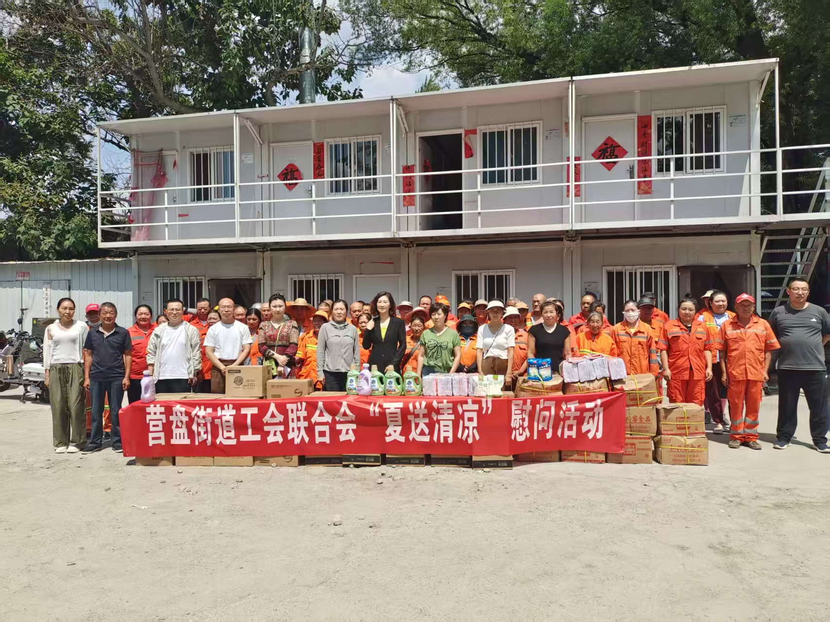 盛夏坚守，温情致敬