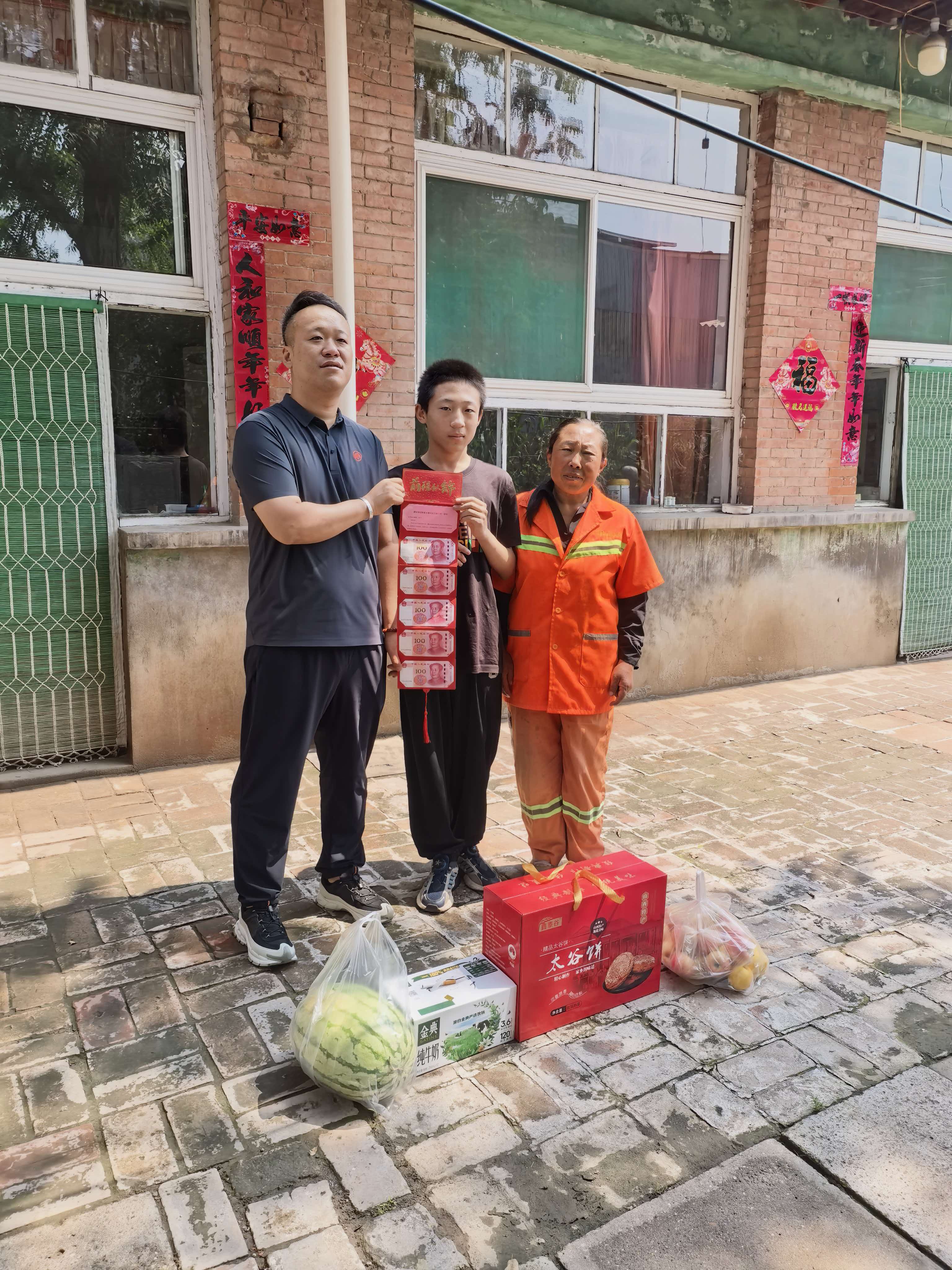 暖心助学，不负韶华