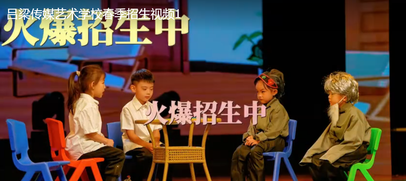 少儿口才