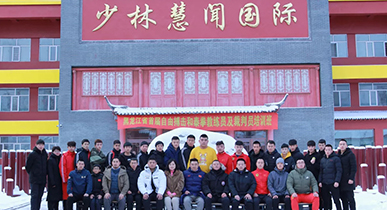 2019年黑龙江省首届自由搏击和泰拳教练员及裁判员培训班圆满结束