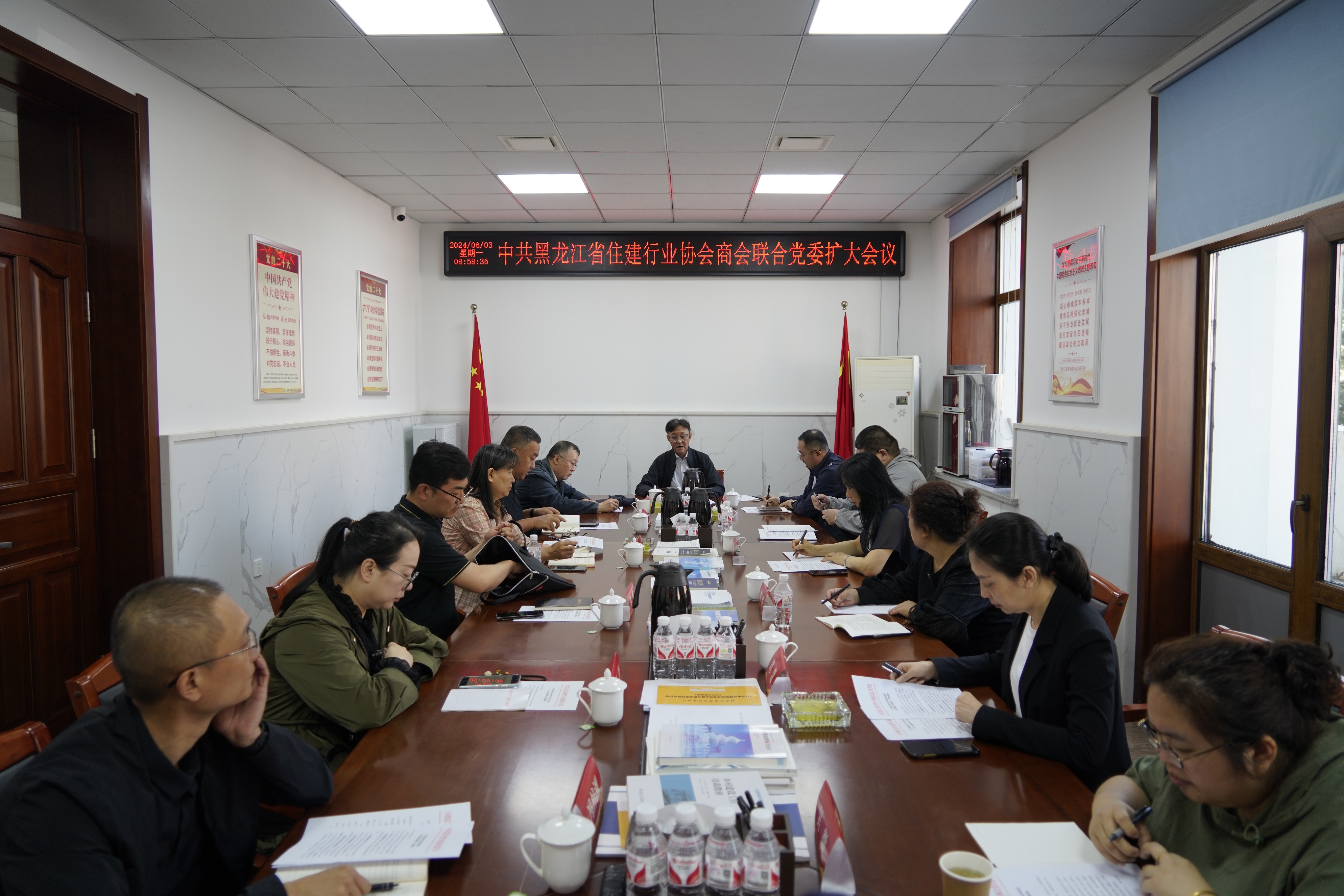 巩固提升社会组织“两个覆盖”  助力住建行业协会商会健康发展