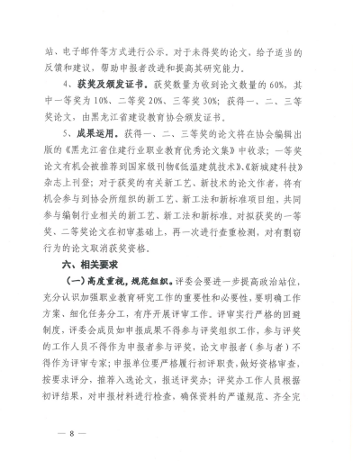 6ed8dca2d60a897bb352e6f70d2456e6.png