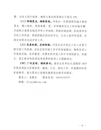 b4f2835deb4a5e8e68a0c8ed7e69eaa6.png