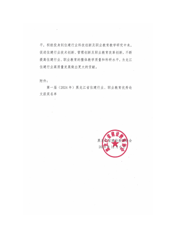 65191