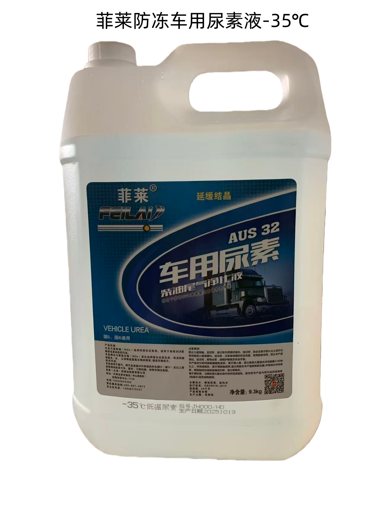 为什么能源车要用专用冷却液