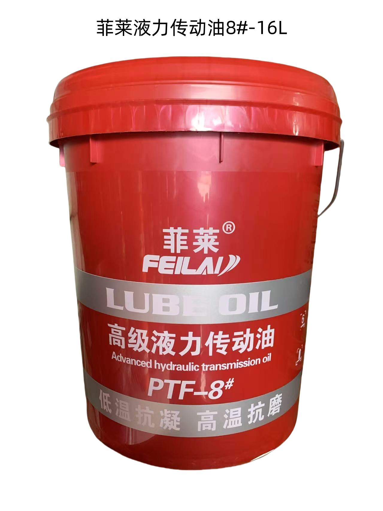 为什么液压油不能用其他机油替代?