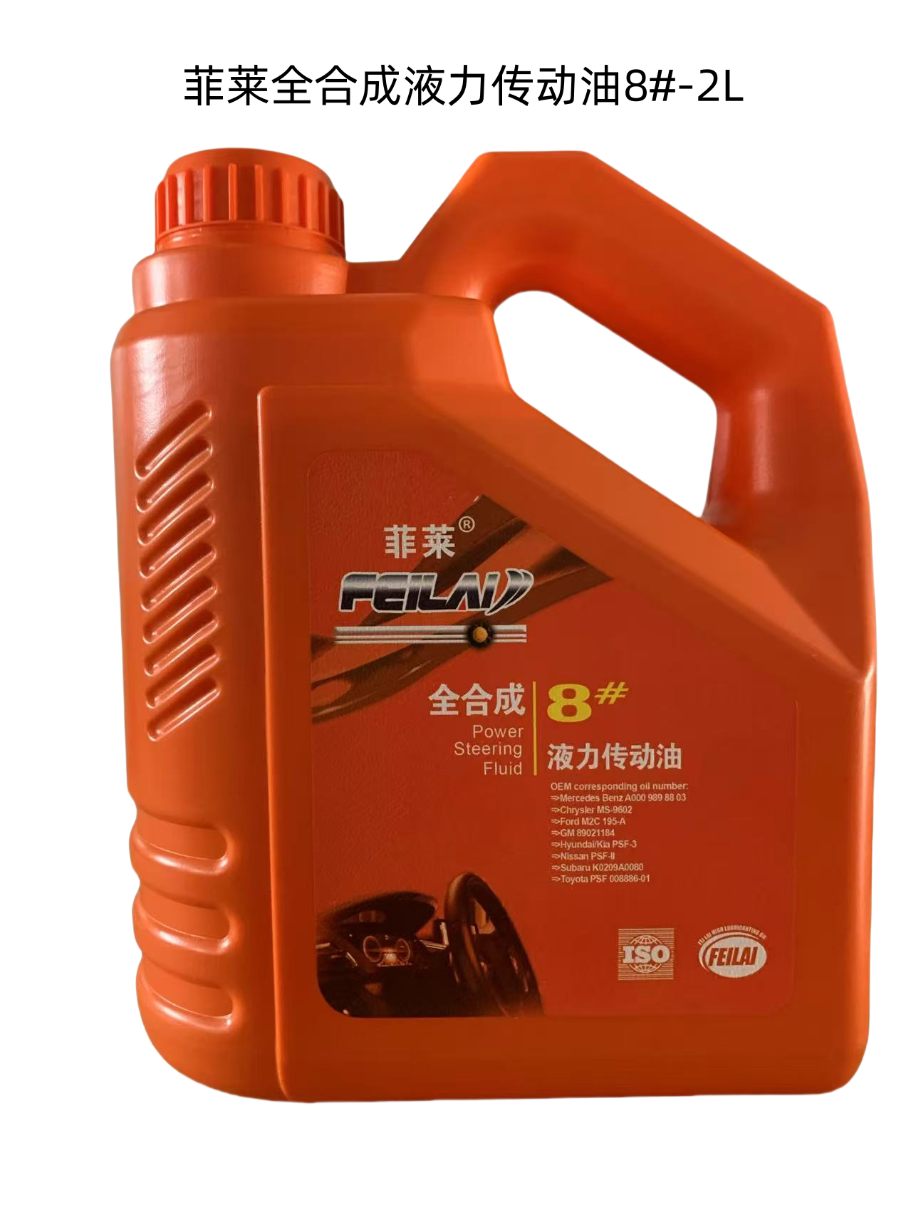 车用尿素液工作原理