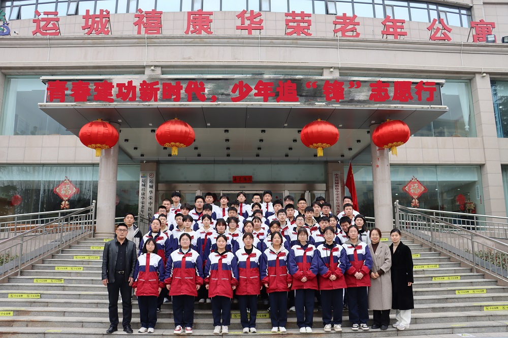 校园活动