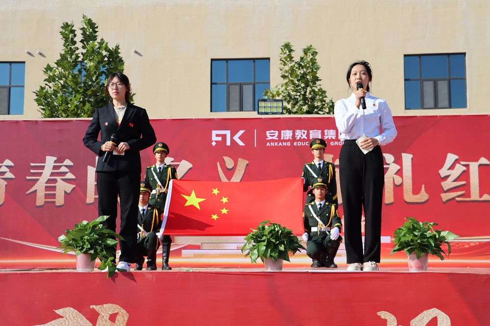 校园活动