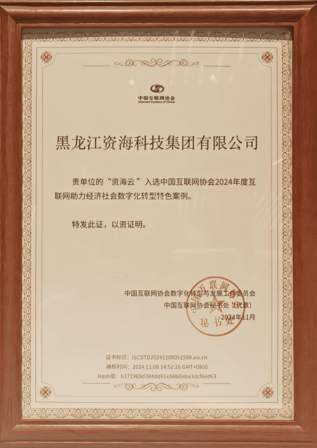 ac3c15130e933ab20015bc56f1b6b4ed.png 361656